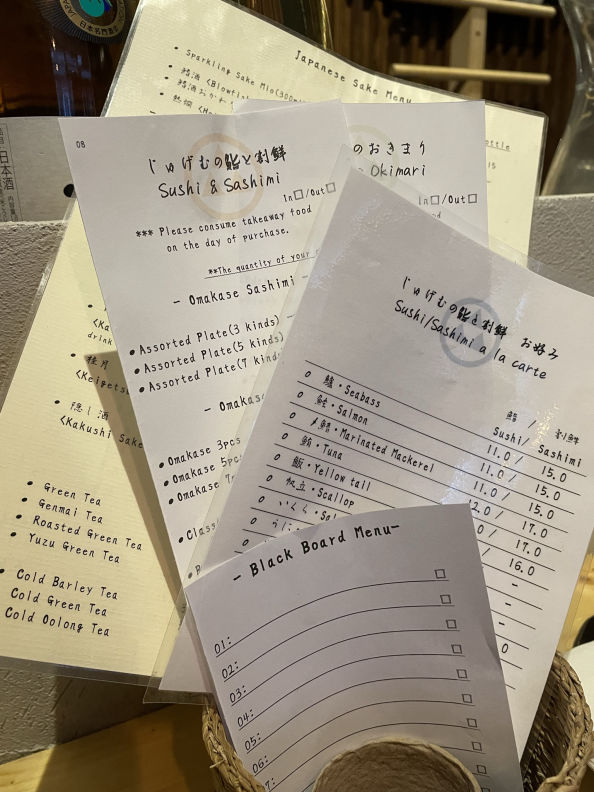 Order sheets | Jugemu, Soho, London, UK | ytTastes | Yvanne Teo